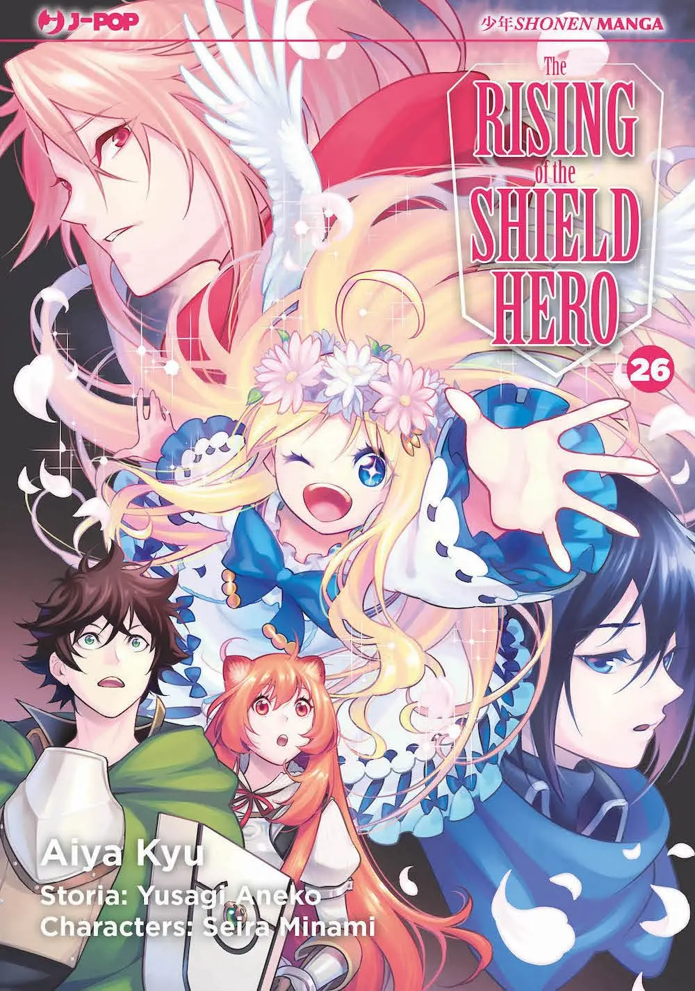 Volume cover